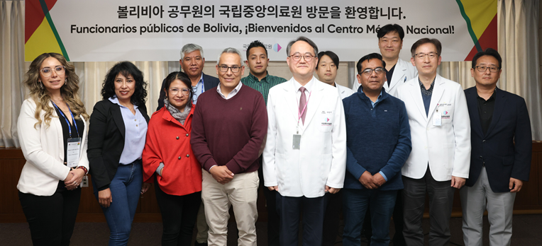 KDS Successfully Concludes Invitational Training for Bolivian Officials at NMC