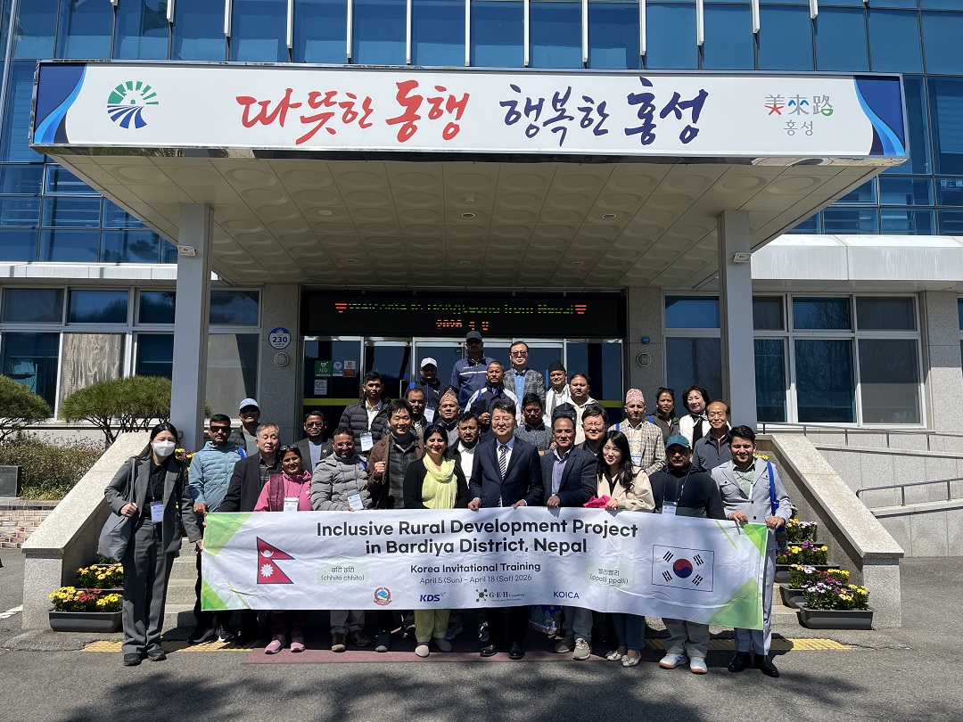KOICA-KDS Successfully Conclude 1st Korea Training for Nepal Project