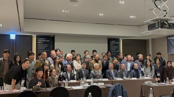 Chairman Chun Seung-hun Delivers Keynote Speech at the Seminar on Global South Development Cooperation Strategy in the AI Era