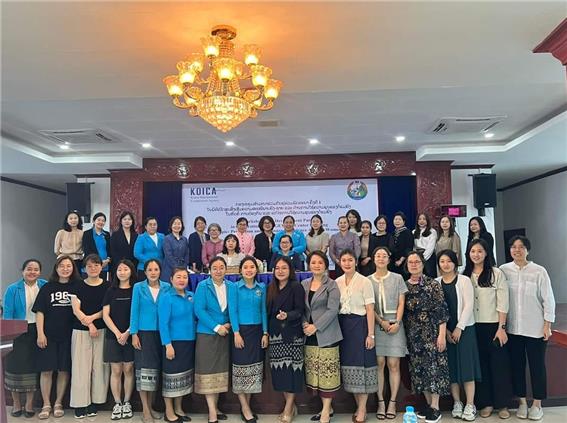 KDS Hosts Workshop Commemorating Establishment of National Center for Gender Equality and Elimination of Violence Against Women (GEVAW Center) in Vientiane, Laos