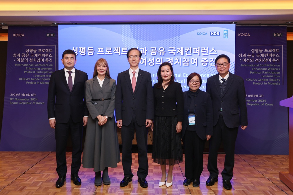 KOICA, ‘몽골 성평등 프로젝트 성과 공유 콘퍼런스’ 성료